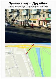 Citylight A in Ternopil, 1200Х1800  «вул.Дружби» (маяк) Photo 1