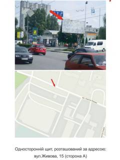 Billboard A in Ternopil, 3Х6  вул.Живова, 11, "ОККО" Photo 1