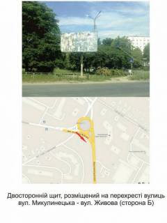 Billboard B in Ternopil, 3Х6  вул.Микулинецька-Живова, "Рогатка" Photo 1