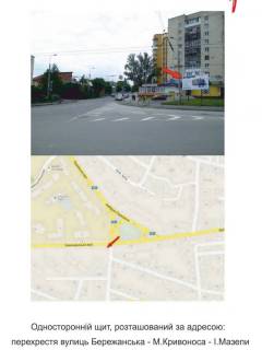 Billboard A in Ternopil вул.Кривоноса-Бережанська,"Слівен" Photo 1