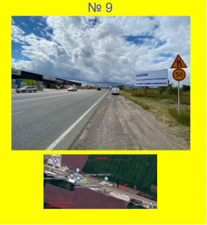 Billboard A in Ternopil highway В'їзд в Тернопіль з сторони Хмельницького АЗС WOG Photo 1