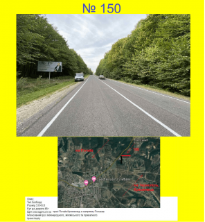 Video Billboard A in Pochaiv м. Почаїв, в'ізд в місто з Тернополя, Кременця - 618245 Photo 1