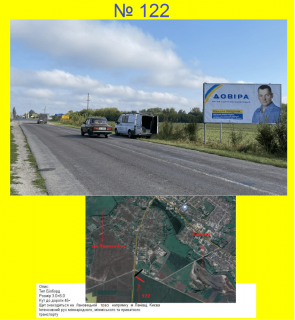 Billboard A in Lanivtsi м. Ланівці, в'ізд в місто з Тернополя Photo 1