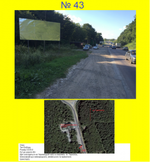 Video Billboard A in Friendship с.Дружба, РК "БРОВАР", на Тернопіль - 618188 Photo 1