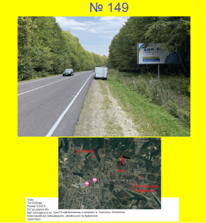 Video Billboard A in Pochaiv м. Почаїв, виізд з міста в напрямку Тернополя, Кременця - 618244 Photo 1