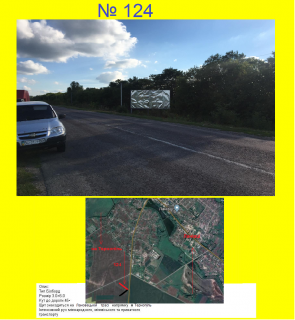 Billboard A in Lanivtsi м. Ланівці, виізд з міста в напрямку Тернополя Photo 1