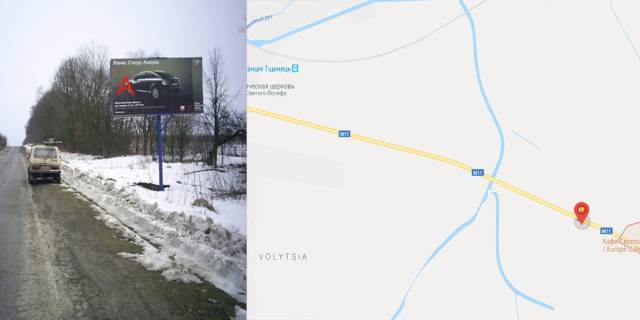 Billboard A in Lviv route М-11 Львів-Шегині км. 68+900 ліворуч Photo 1