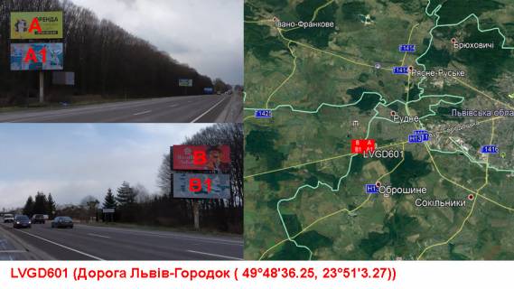 Billboard B in Konopnytsia М-11 Львів-Шегині км. 13+680 ліворуч Photo 1