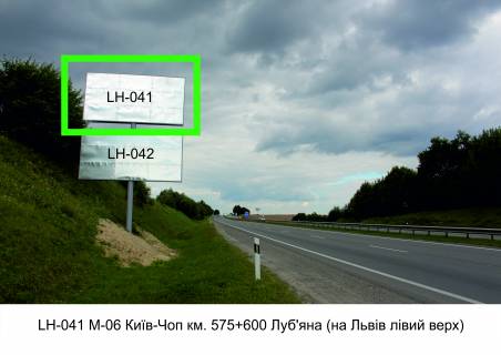 Billboard A in Lviv route, 3х6  М-06 Київ-Чоп км. 575+600 Луб'яна (на Львів лівий верх) Photo 1