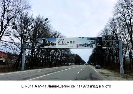 Non-Standard + in Konopnytsia, 3х18  М-11 Львів-Шегині км.11+973 в'їзд в місто Photo 1