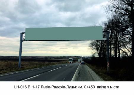 Non-Standard + in Lviv route, 3х18  Н-17 Львів-Радехів-Луцьк км. 0+450  виїзд з міста Photo 1