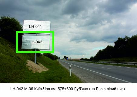 Billboard A in Lviv route, 3х6  М-06 Київ-Чоп км. 575+600 Луб'яна (на Львів лівий низ) Photo 1