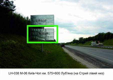Billboard B in Lviv route, 3х6  М-06 Київ-Чоп км. 575+600 Луб'яна (на Стрий лівий низ) Photo 1