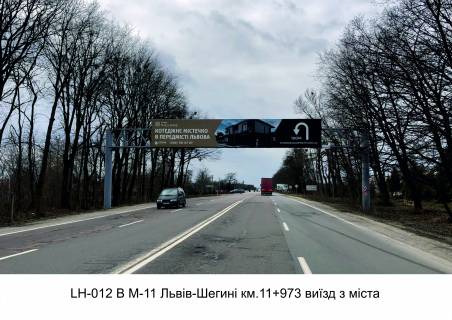 Non-Standard + in Konopnytsia, 3х18  М-11 Львів-Шегині км.11+973 виїзд з міста Photo 1