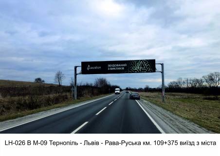 Non-Standard + in Lviv route, 3х18  М-09 Тернопіль - Львів - Рава-Руська км. 109+375 (Підберізці) виїзд з міста Photo 1