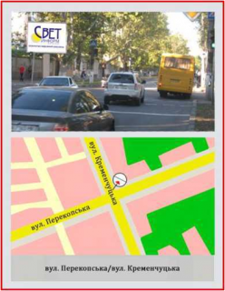 Prismatron, Prism  in Kherson Perekops'ka st./Kremencuc'ka st. - 83318 Photo 1