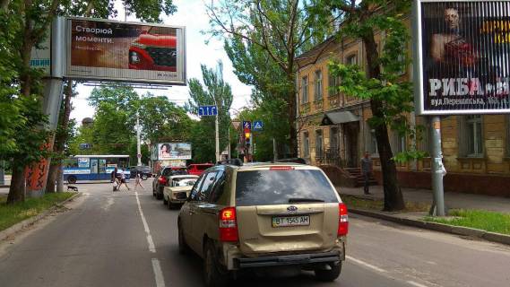 Prismatron, Prism A in Kherson Teatral'na st./Usakova av. - 278706 Photo 1