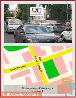 Prismatron, Prism  in Kherson Komunariv st./Soborna st. - 50820 Photo 1