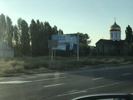 Billboard B in Kherson m.Oleski /napravlenna do central'nogo kil'ca/st.Kulisa Photo 1