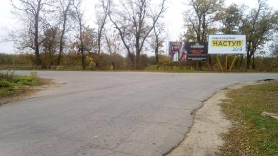 Billboard A in Kherson, 3х6 м.  s.Romaskove/rozvilka na tur.bazi Ribacij Stan i Del'ta Dnipra Photo 1