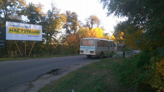 Billboard A in Kherson, 3х6 м.  s.Romaskove/rozvilka na  Del'tu Dnipra i Kizomis Photo 1