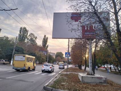 Billboard A in Kropyvnytskyi (Kirovograd) вул Соборна  (низький) Photo 1