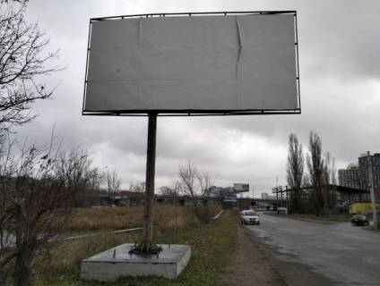 Billboard B in Kropyvnytskyi (Kirovograd) вул Руслана Слободянюка (Балащівка) (низький) Photo 1
