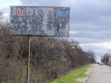 Billboard B in Kropyvnytskyi (Kirovograd) вул Героїв Маріуполя (колишня Генерала Родимцева) (високий) Photo 1
