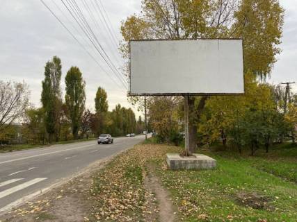 Billboard A in Kropyvnytskyi (Kirovograd) на розі вул Бобринецький шлях та вул Паризької Комуни (низький) Photo 1