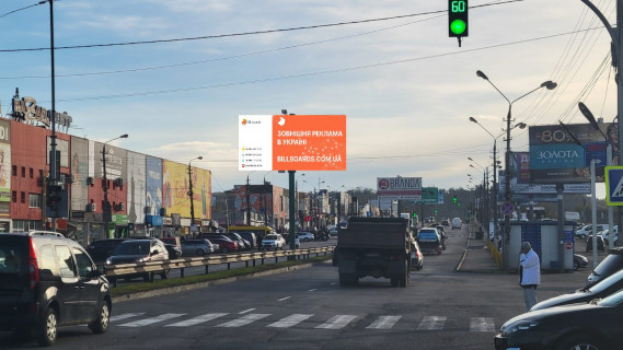 Billboard A in Chernivtsi На роздільній смузі біля Калинівського ринку Photo 1
