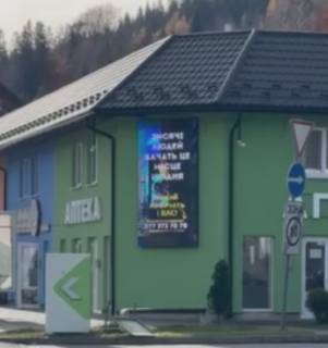 Video Billboard A in Tatariv Вулиця незалежності 97 - 615424 Photo 1
