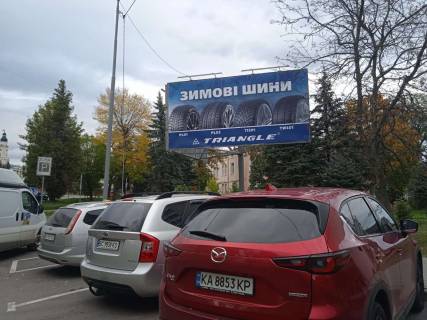 Billboard B in Drogobich вул.Бориславська Photo 1