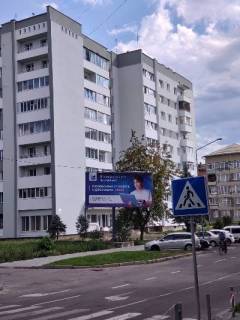 Billboard A in Drogobich вул.Бориславська Photo 1