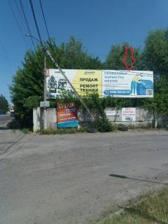 Billboard A in Rivne, 6х3м  м. Рівне, вул. Кн. Володимира, поруч з буд. 112 Photo 1