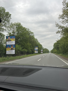 Billboard B in Lviv route Траса Н10 локація між Коломиєю і Замулінцями Photo 1