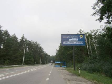 Billboard A in Kyiv, 3х6  Litovs'kij (Mins'kij) av./st.Dniprovods'ka (bila ZK Forest Park) Photo 1