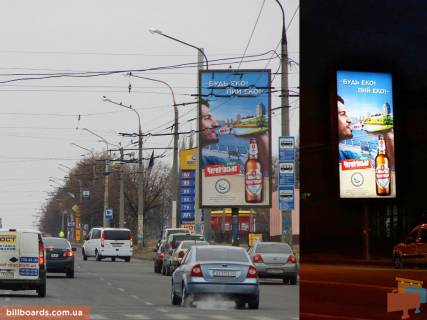 Backlight A in Zaporizhzhya L'va Landau pr-t + Ubilejnyj pr-t Photo 1