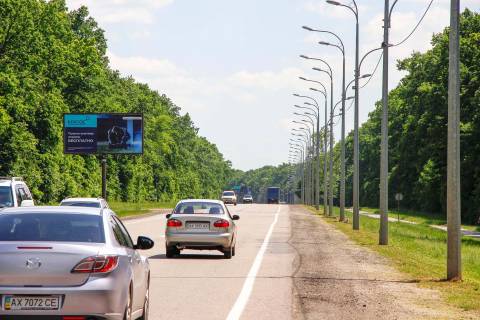 Billboard B in Kharkiv, 3х6  Harkivs'ke (Bilgorods'ke) sose, v centr Photo 1