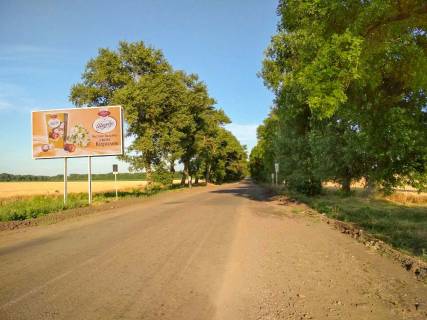 Billboard  in Gubinikha Na Har'kovskuu trassu Photo 1