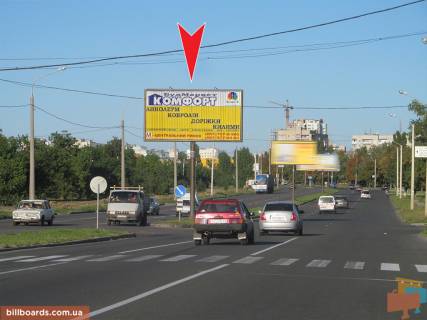 Prismatron, Prism A in Zaporizhzhya L'va Landau pr-t, 31, v centr - 54749 Photo 1