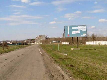 Billboard A in Malinivka, 3х6  v'izd u misto z boku Cugueva, za znakom Photo 1