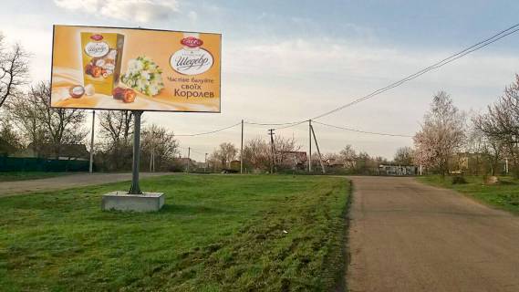 Billboard B in Company, 3х6  st. Sevcenka, centr Photo 1