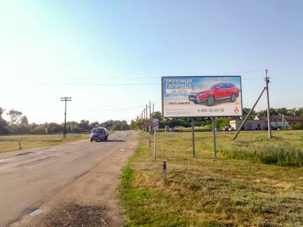 Billboard  in Pokrovske pokrovskoe z/d pereezd vyezd na Vasil'kovku Photo 1