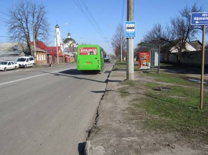 Citylight A in Kharkiv, 1,24х1,84  Holodnogirs'ka - Afanasivs'ka, 136 (zupinka Afanasivs'ka), z centru Photo 1