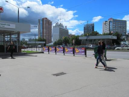 Citylight B in Kharkiv Nauki pr-t - O.Arosa st. Photo 1