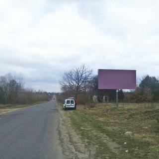 Billboard  in Turiysk zi st volodimir volins'k Photo 1