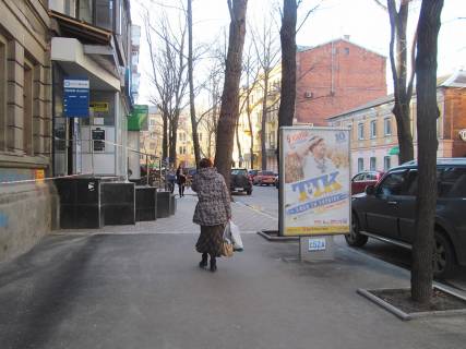 Citylight A in Kharkiv, 1,25х1,87  Mistectv st., 6 Photo 1