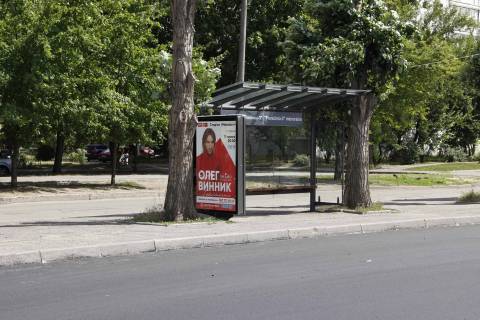 Citylight B in Kharkiv, 1,26х1,86  Lesa Serduka st., 54 (zupinka m-r Pivnicna Saltivka - 3), v centr. Nestandart rozmir 1,26h1,86 Photo 1