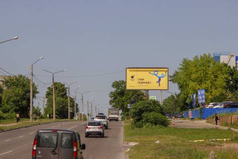 Billboard A in Kharkiv, 3х6  Akademika Pavlova st., 120/6, z centru Photo 1
