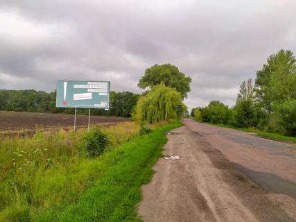 Billboard B in Bakhmach, 3х6  st. Persotravneva Photo 1
